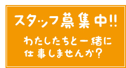 X^btWII