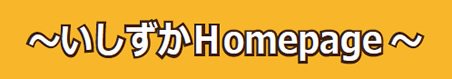 Homepage
